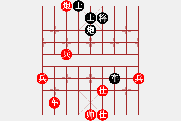 象棋棋譜圖片：木其灬弓雖(1段)-勝-大兵小兵(8段) - 步數(shù)：80 