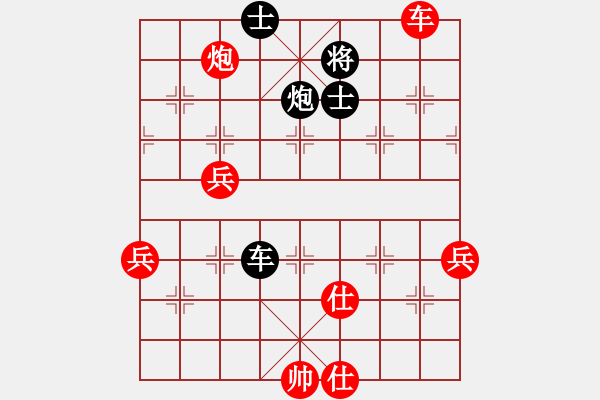 象棋棋譜圖片：木其灬弓雖(1段)-勝-大兵小兵(8段) - 步數(shù)：90 