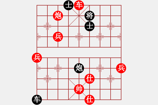 象棋棋譜圖片：木其灬弓雖(1段)-勝-大兵小兵(8段) - 步數(shù)：97 