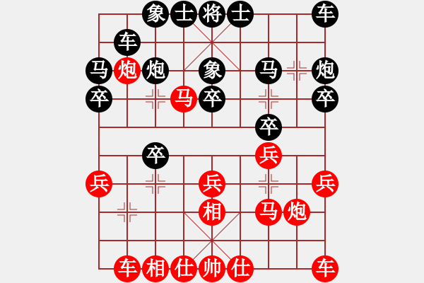 象棋棋谱图片：许文章 先和 赵攀伟 - 步数：20 
