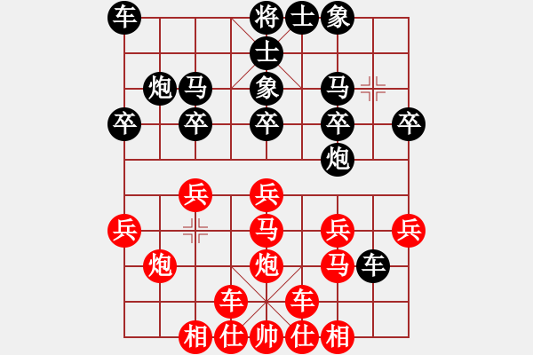 象棋棋譜圖片：天天海選賽太守棋狂先勝滄海―栗5·22 - 步數(shù)：20 