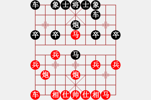 象棋棋譜圖片：[12級(jí)]蛻變，從今天 先負(fù) [13級(jí)]浩軒爺 - 步數(shù)：20 