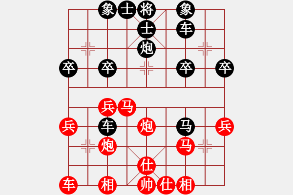 象棋棋譜圖片：[12級(jí)]蛻變，從今天 先負(fù) [13級(jí)]浩軒爺 - 步數(shù)：30 