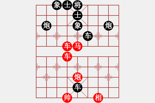 象棋棋譜圖片：雙車馬炮類(27) - 步數(shù)：0 