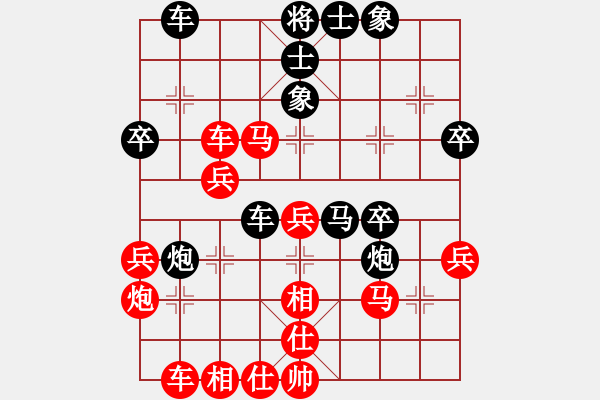 象棋棋譜圖片：風(fēng)云邪神(9段)-勝-冰魄寒光劍(9段) - 步數(shù)：40 