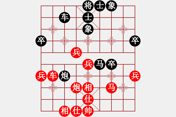 象棋棋譜圖片：風(fēng)云邪神(9段)-勝-冰魄寒光劍(9段) - 步數(shù)：50 