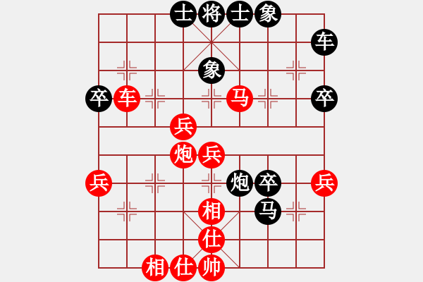 象棋棋譜圖片：風(fēng)云邪神(9段)-勝-冰魄寒光劍(9段) - 步數(shù)：60 