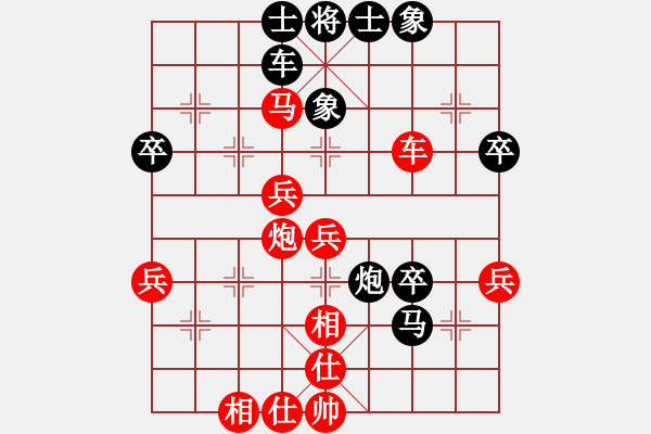 象棋棋譜圖片：風(fēng)云邪神(9段)-勝-冰魄寒光劍(9段) - 步數(shù)：63 