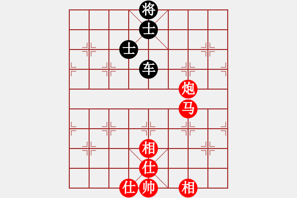 象棋棋譜圖片：我來也（業(yè)4-3）先和 bbboy002（業(yè)4-3） - 步數(shù)：100 