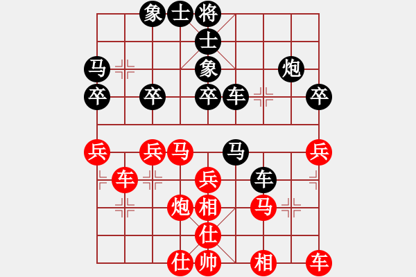 象棋棋譜圖片：我來也（業(yè)4-3）先和 bbboy002（業(yè)4-3） - 步數(shù)：30 