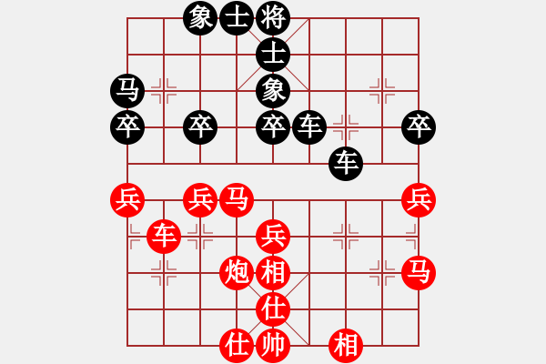 象棋棋譜圖片：我來也（業(yè)4-3）先和 bbboy002（業(yè)4-3） - 步數(shù)：40 