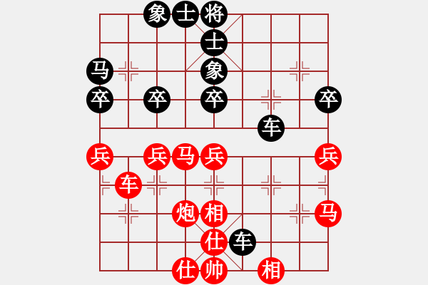 象棋棋譜圖片：我來也（業(yè)4-3）先和 bbboy002（業(yè)4-3） - 步數(shù)：50 