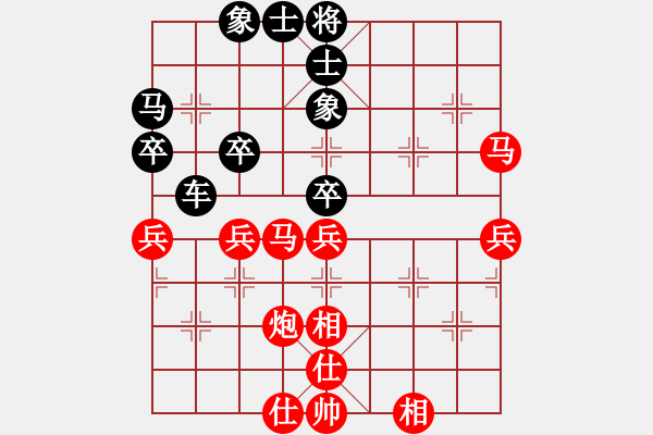 象棋棋譜圖片：我來也（業(yè)4-3）先和 bbboy002（業(yè)4-3） - 步數(shù)：60 