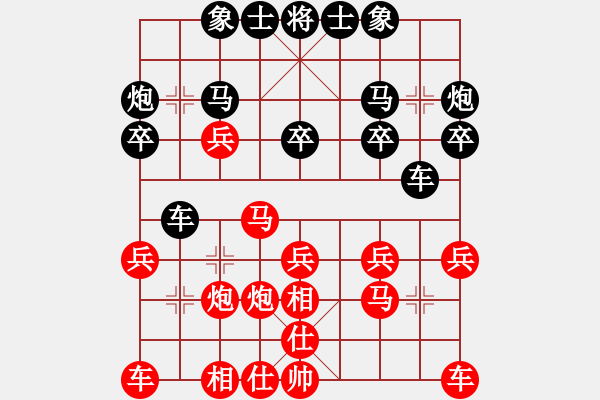 象棋棋譜圖片：玩也要執(zhí)著[黑] -VS- 3級棋士[紅] - 步數(shù)：20 