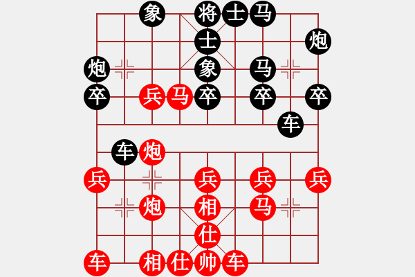 象棋棋譜圖片：玩也要執(zhí)著[黑] -VS- 3級棋士[紅] - 步數(shù)：30 