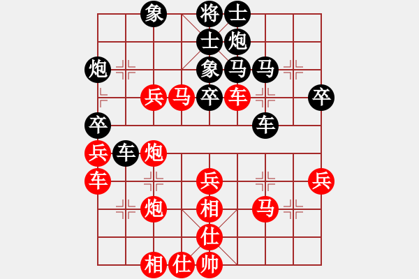 象棋棋譜圖片：玩也要執(zhí)著[黑] -VS- 3級棋士[紅] - 步數(shù)：40 