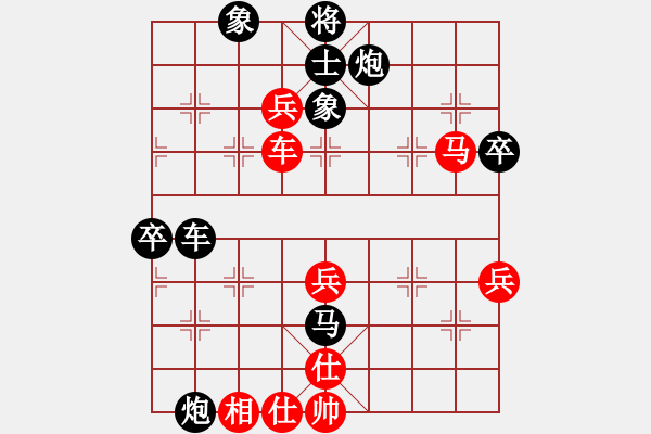 象棋棋譜圖片：玩也要執(zhí)著[黑] -VS- 3級棋士[紅] - 步數(shù)：70 