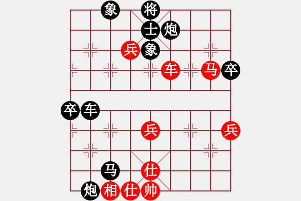 象棋棋譜圖片：玩也要執(zhí)著[黑] -VS- 3級棋士[紅] - 步數(shù)：72 