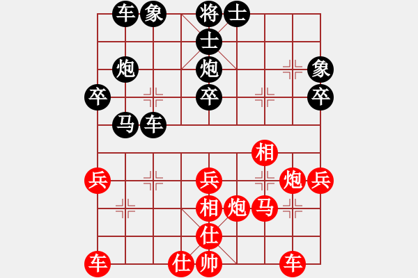 象棋棋譜圖片：李延偉先負(fù)扈家山 - 步數(shù)：40 