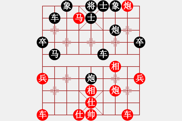 象棋棋譜圖片：李延偉先負(fù)扈家山 - 步數(shù)：50 