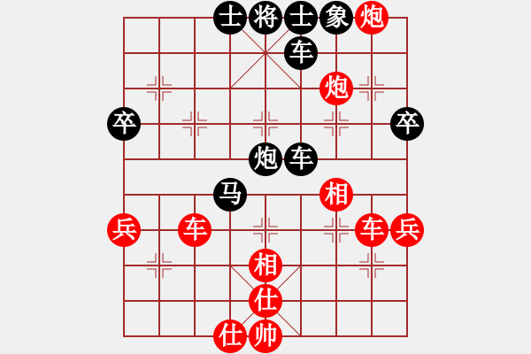 象棋棋譜圖片：李延偉先負(fù)扈家山 - 步數(shù)：60 