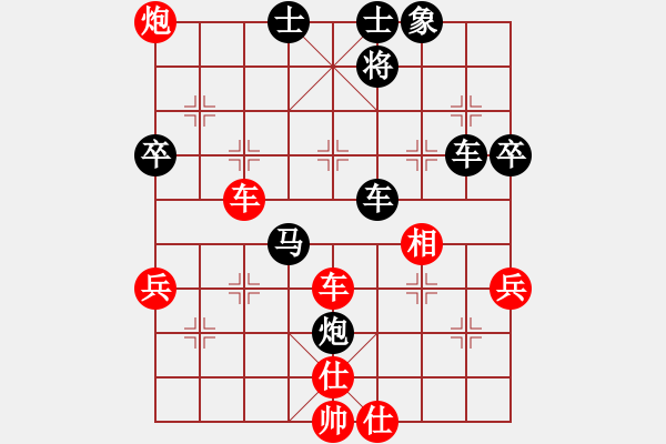 象棋棋譜圖片：李延偉先負(fù)扈家山 - 步數(shù)：72 