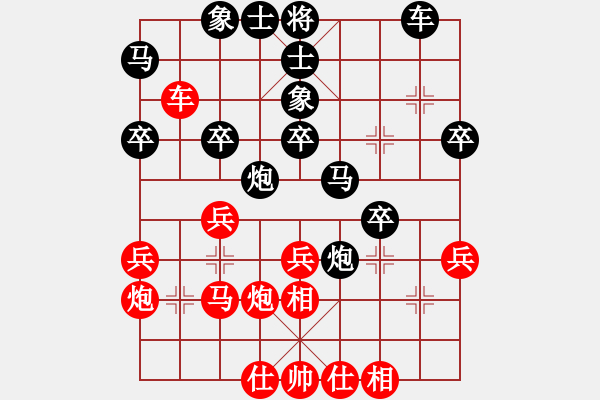 象棋棋譜圖片：阿龍 先負(fù) 我 - 步數(shù)：40 