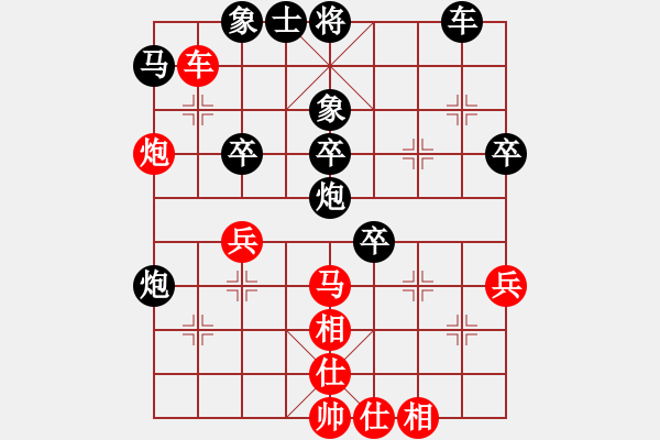 象棋棋譜圖片：阿龍 先負(fù) 我 - 步數(shù)：50 