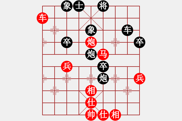 象棋棋譜圖片：阿龍 先負(fù) 我 - 步數(shù)：56 