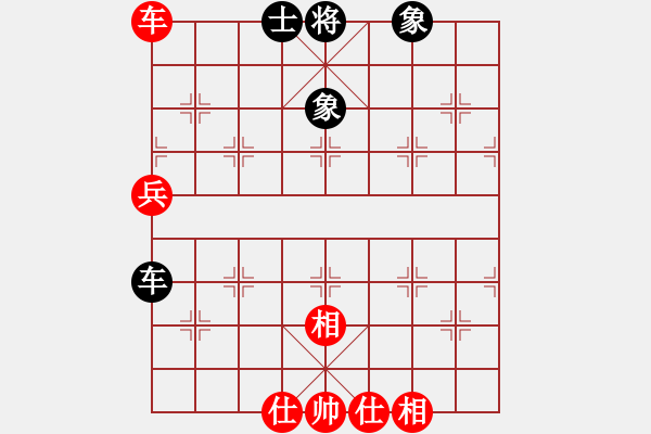 象棋棋譜圖片：楊意不逢(4段)-和-稀稀稀稀稀(1段) - 步數(shù)：60 