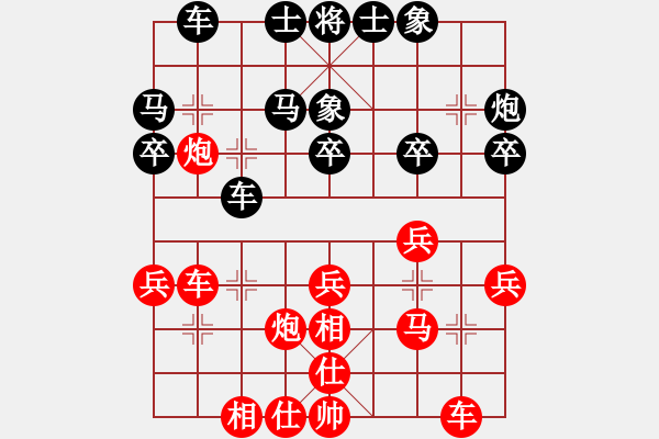 象棋棋谱图片：林宏敏     先和 王晓华     - 步数：30 