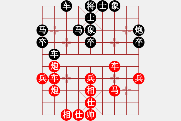 象棋棋谱图片：林宏敏     先和 王晓华     - 步数：40 