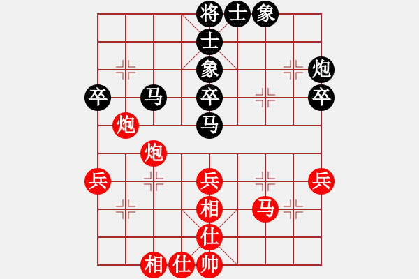 象棋棋谱图片：林宏敏     先和 王晓华     - 步数：50 