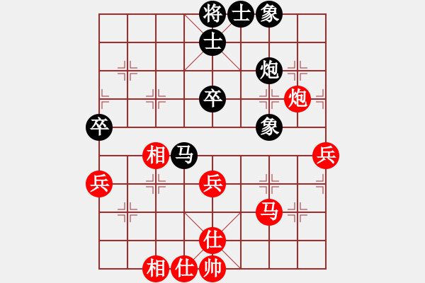 象棋棋谱图片：林宏敏     先和 王晓华     - 步数：60 