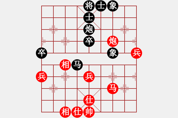 象棋棋谱图片：林宏敏     先和 王晓华     - 步数：63 
