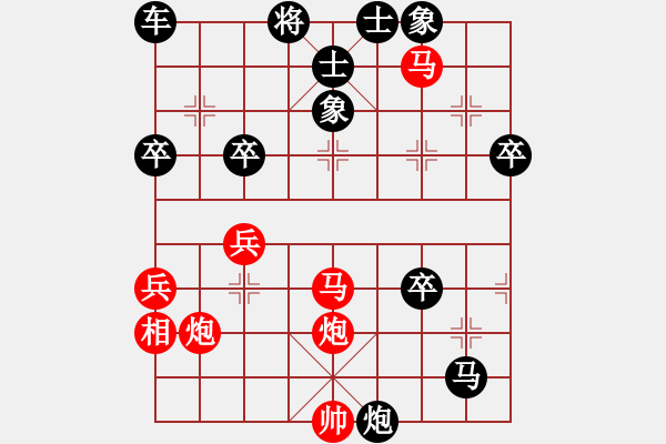 象棋棋譜圖片：楊俊誠[9-1] 先勝 肖俊一[9-1] 激進中兵 - 步數(shù)：50 