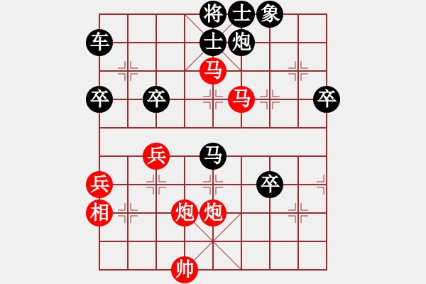 象棋棋譜圖片：楊俊誠[9-1] 先勝 肖俊一[9-1] 激進中兵 - 步數(shù)：60 