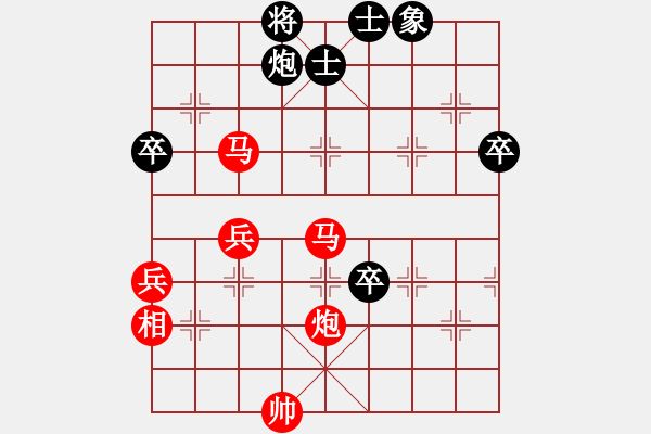 象棋棋譜圖片：楊俊誠[9-1] 先勝 肖俊一[9-1] 激進中兵 - 步數(shù)：69 