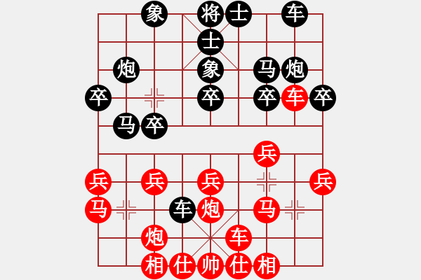 象棋棋谱图片：吴卫宾 先和 颜成龙 - 步数：20 