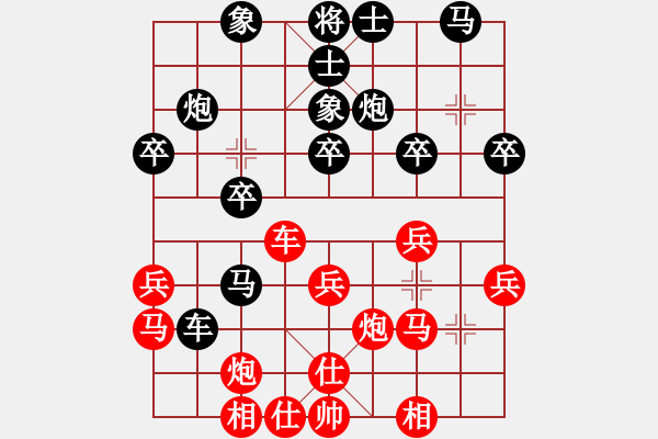 象棋棋谱图片：吴卫宾 先和 颜成龙 - 步数：30 