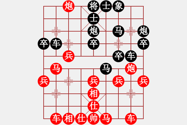 象棋棋譜圖片：舞王[335366248] -VS- 橫才俊儒[292832991] - 步數(shù)：30 