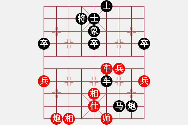 象棋棋譜圖片：舞王[335366248] -VS- 橫才俊儒[292832991] - 步數(shù)：68 