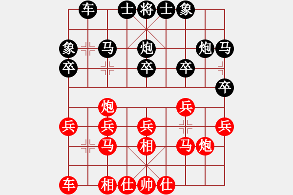 象棋棋譜圖片：何老頑童(8段)-負(fù)-一招不會(5段) - 步數(shù)：20 