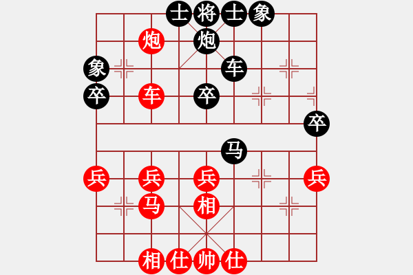 象棋棋譜圖片：何老頑童(8段)-負(fù)-一招不會(5段) - 步數(shù)：40 