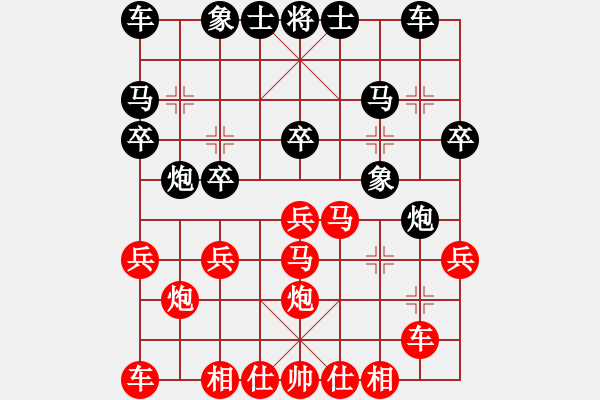 象棋棋譜圖片：才學(xué)棋 先勝 XXX - 步數(shù)：20 