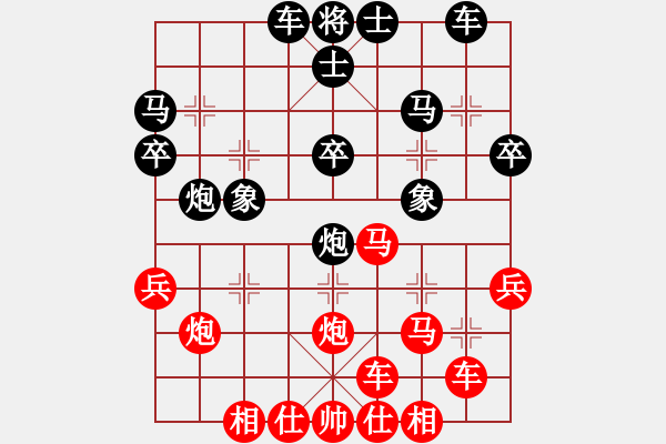 象棋棋譜圖片：才學(xué)棋 先勝 XXX - 步數(shù)：30 