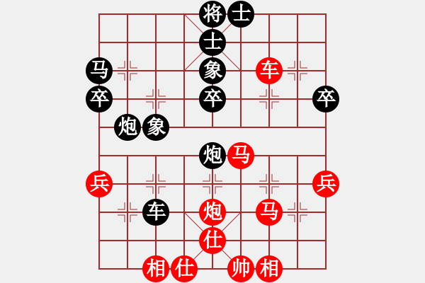 象棋棋譜圖片：才學(xué)棋 先勝 XXX - 步數(shù)：40 