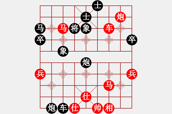 象棋棋譜圖片：才學(xué)棋 先勝 XXX - 步數(shù)：50 