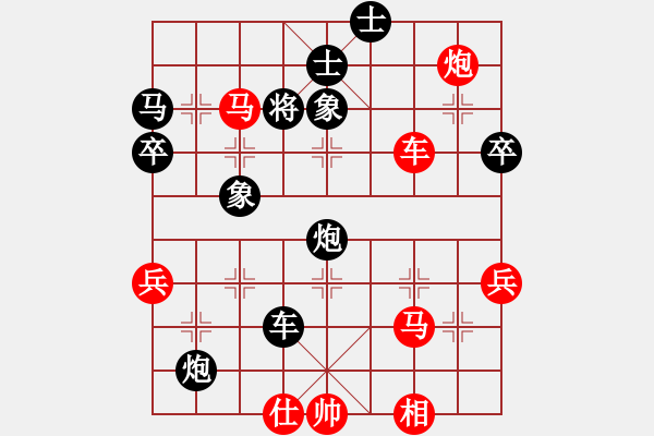 象棋棋譜圖片：才學(xué)棋 先勝 XXX - 步數(shù)：60 