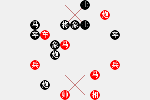 象棋棋譜圖片：才學(xué)棋 先勝 XXX - 步數(shù)：70 